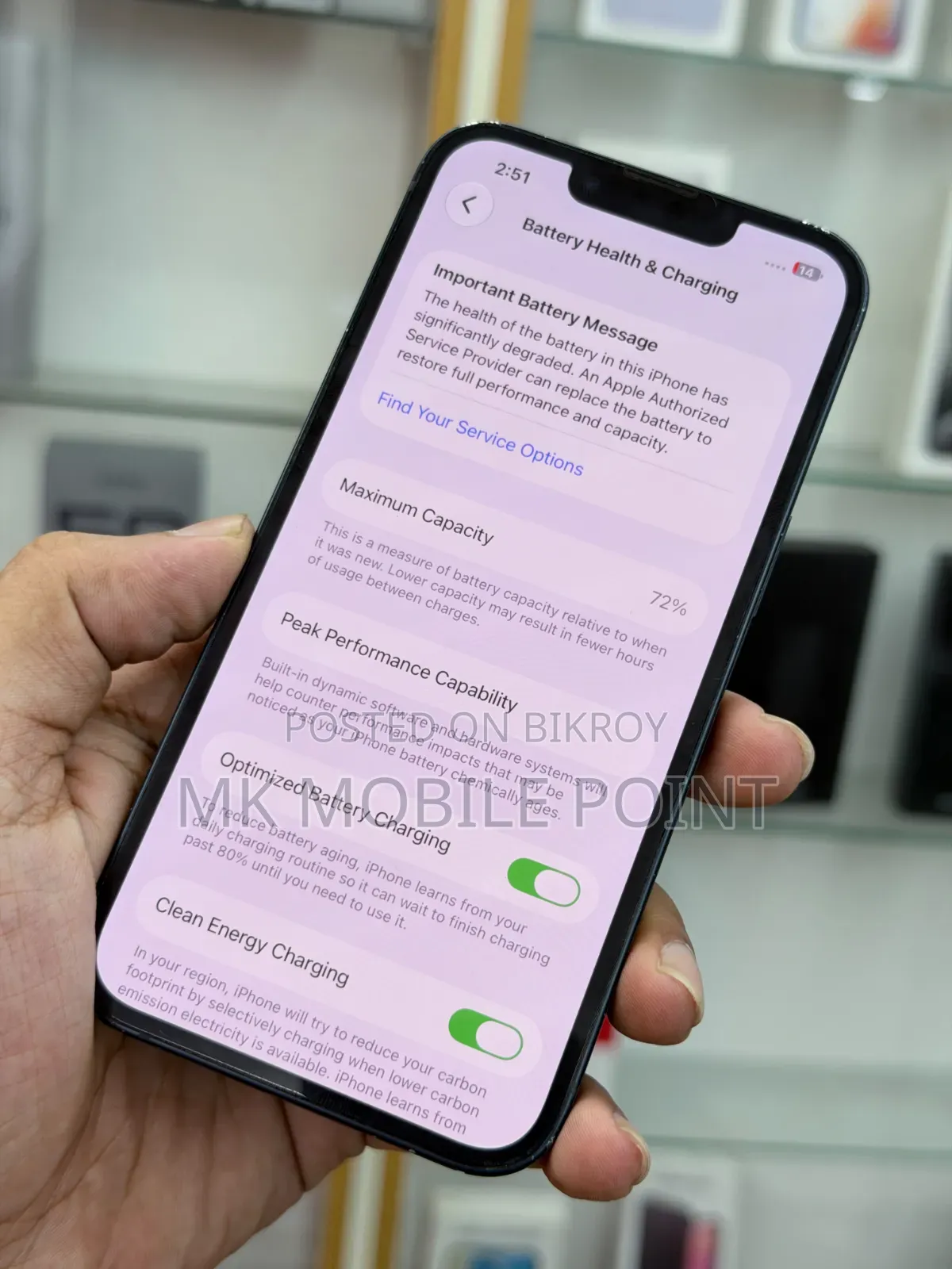 অ্যাপল আইফোন ১৩ ১২৮ জিবি কালো