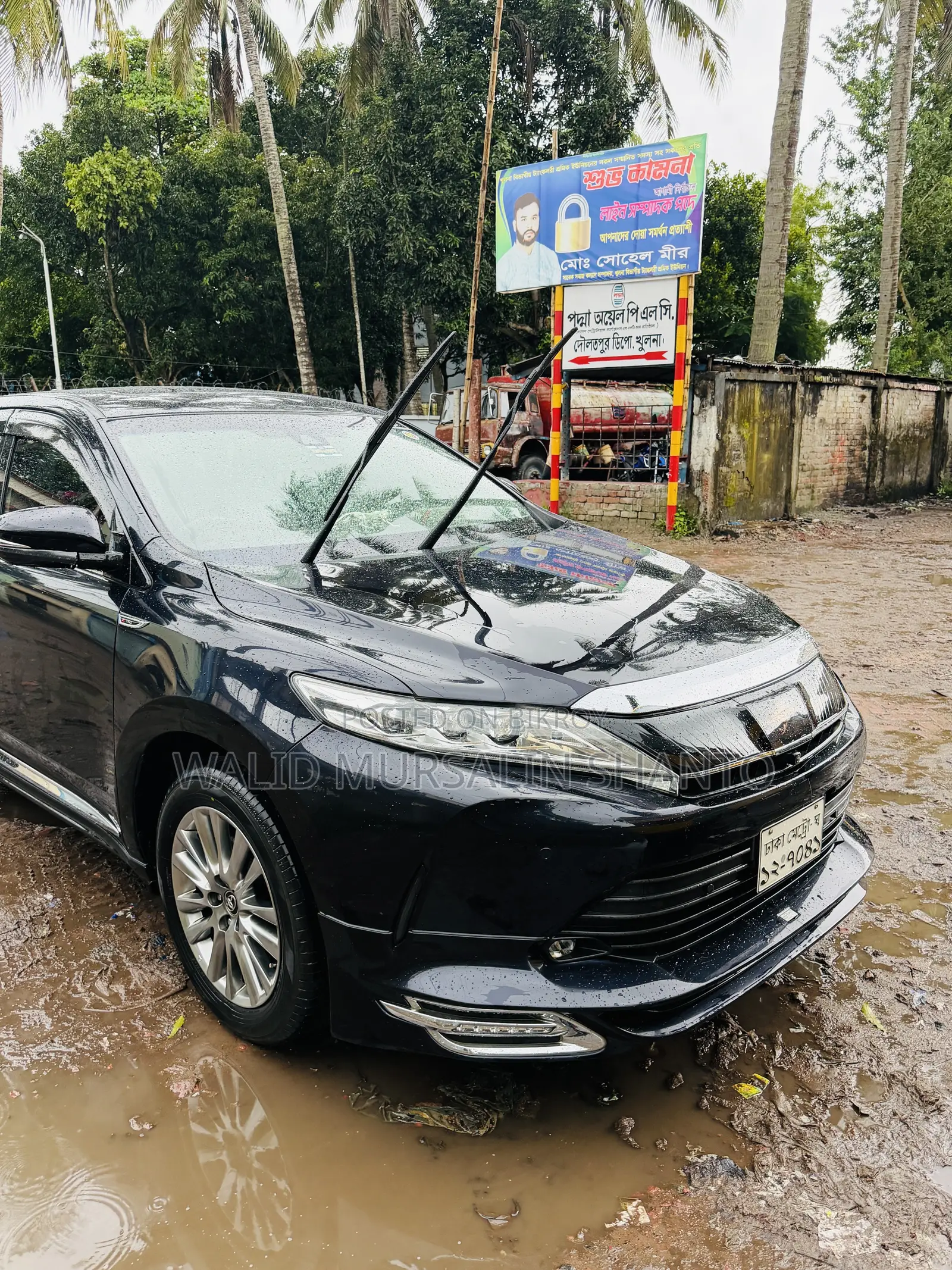 Toyota Harrier 2018 Purple