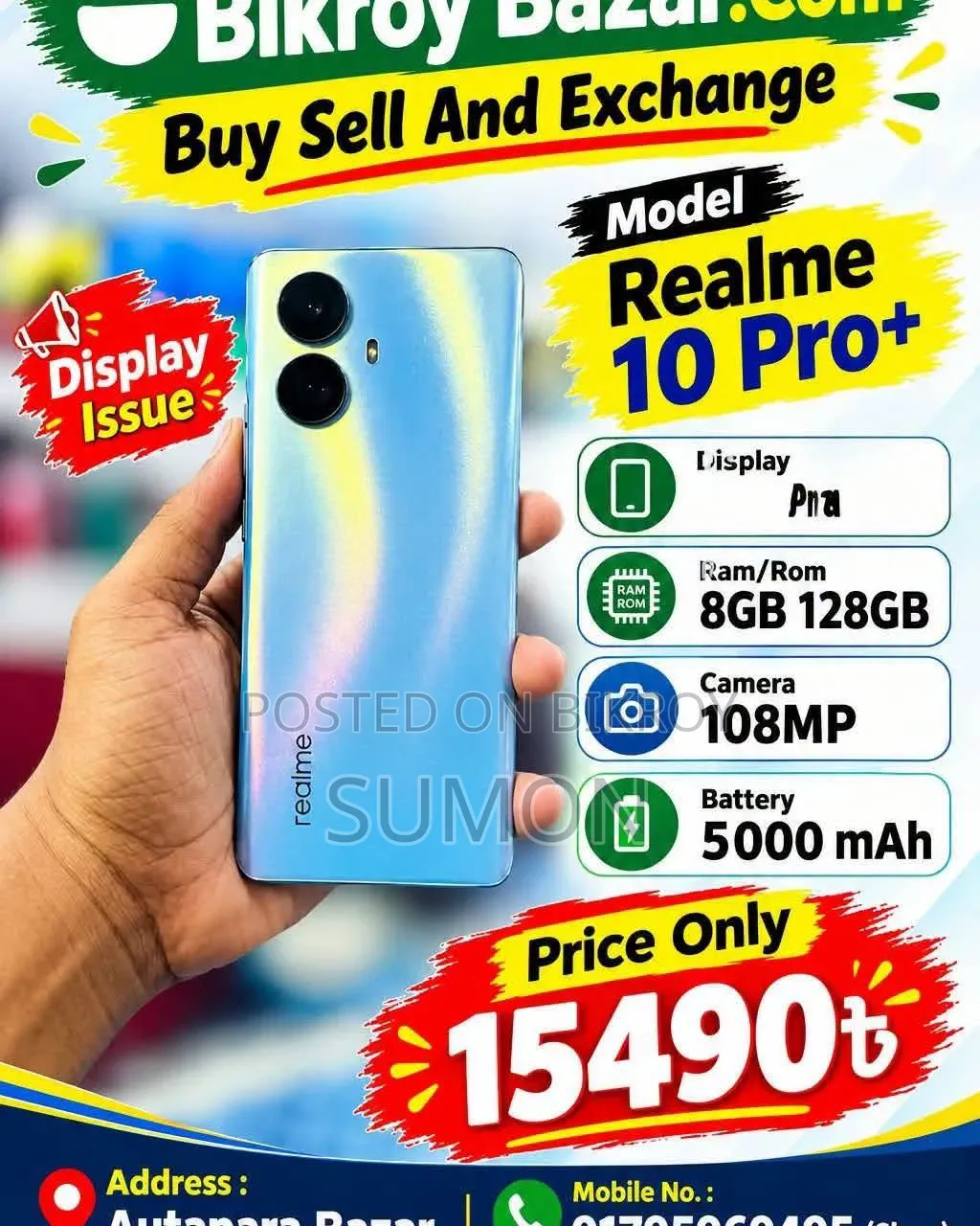 রিয়েলমি ১০ প্রো+ ১২৮ জিবি