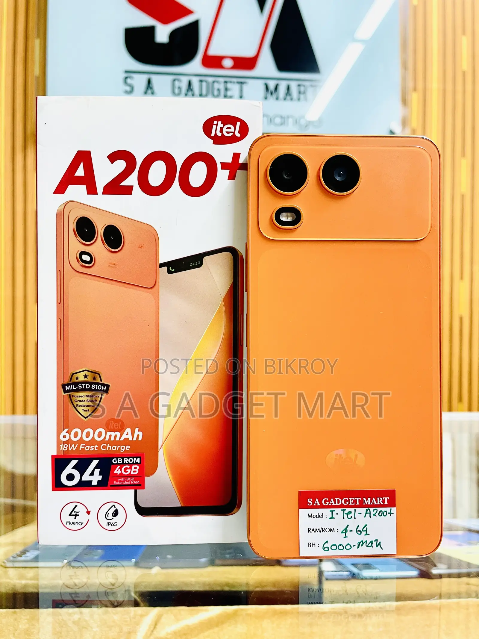 আইটেল এ২০০+ ৬৪ জিবি অরেঞ্জ