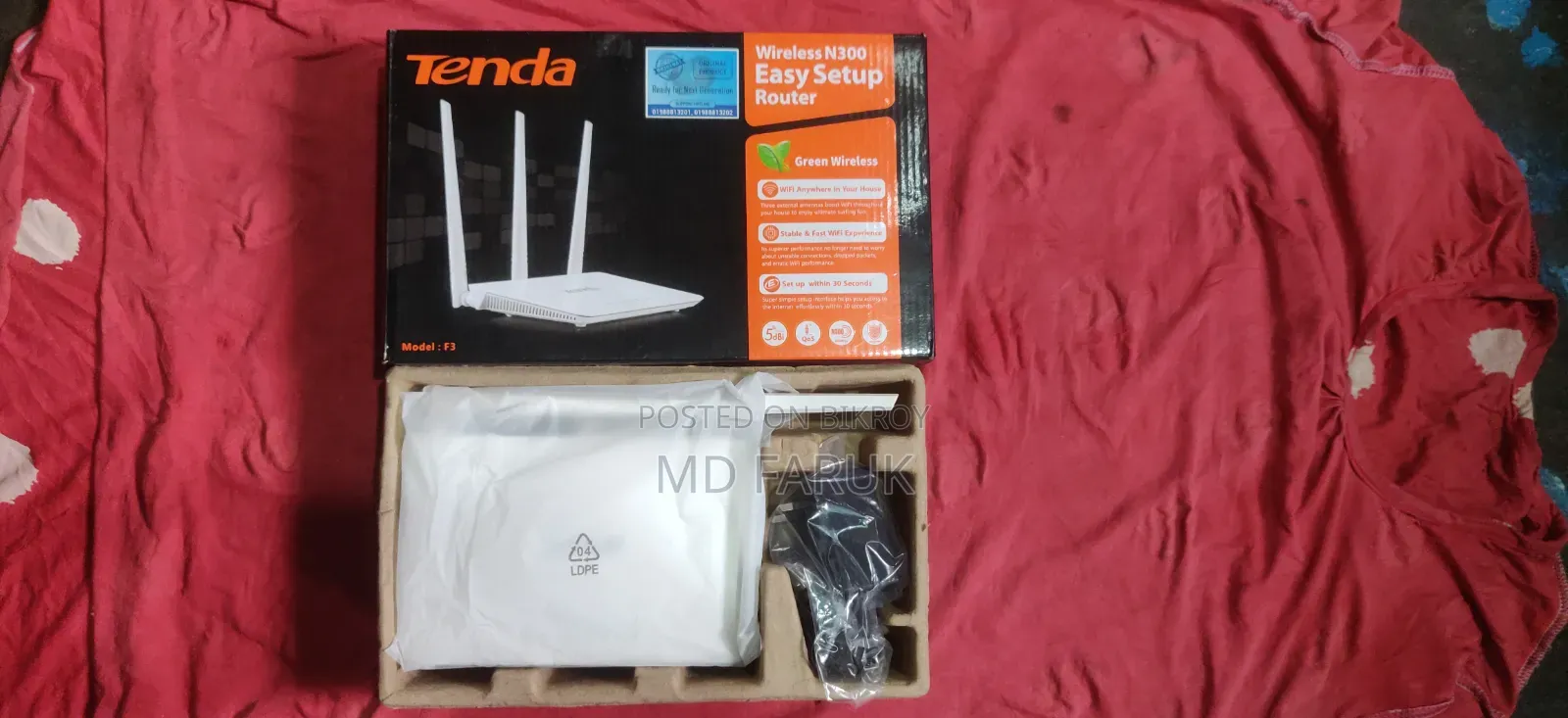 টেন্ডা এফ৩ ৩০০ এমবিপিএস