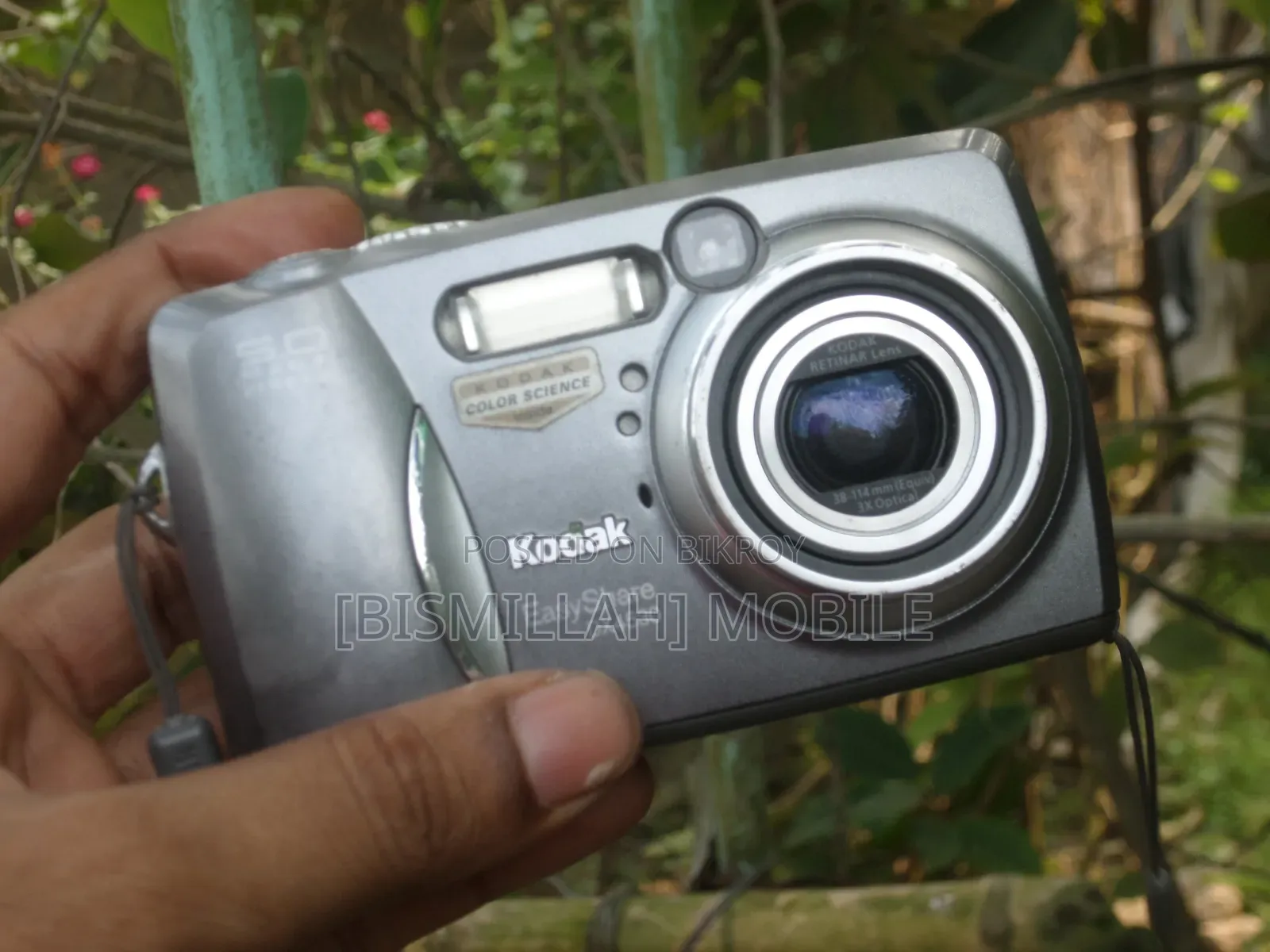Kodak EasyShare DX4530 Digital Camera (Antique)