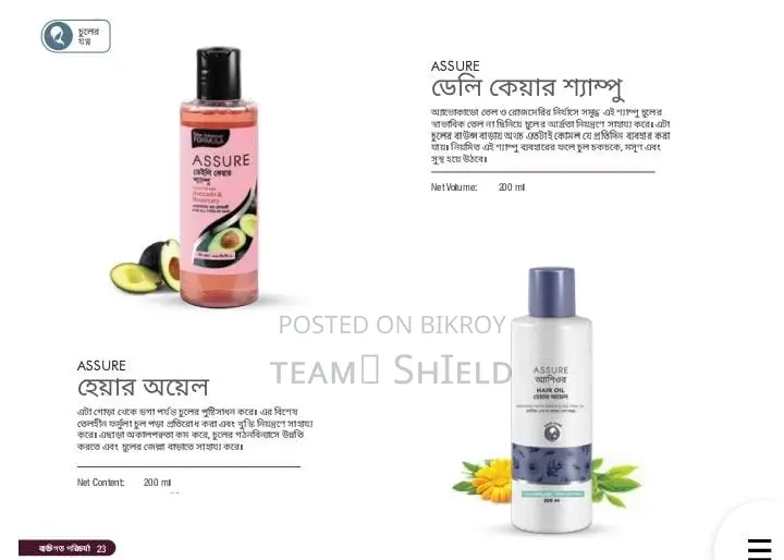 Assure Shampoo
