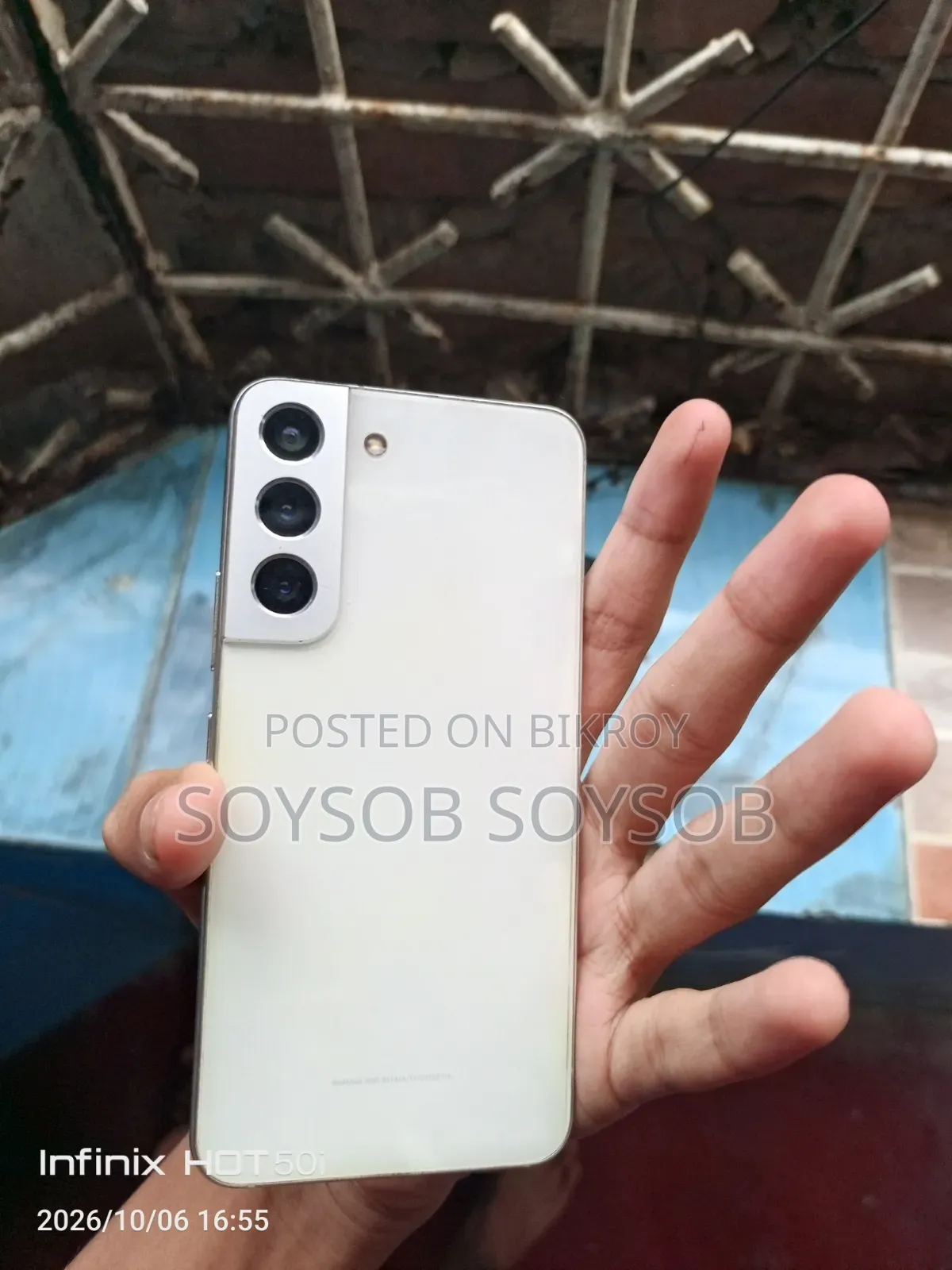 স্যামসাং গ্যালাক্সি এস২২ ৫জি ২৫৬ জিবি হোয়াইট
