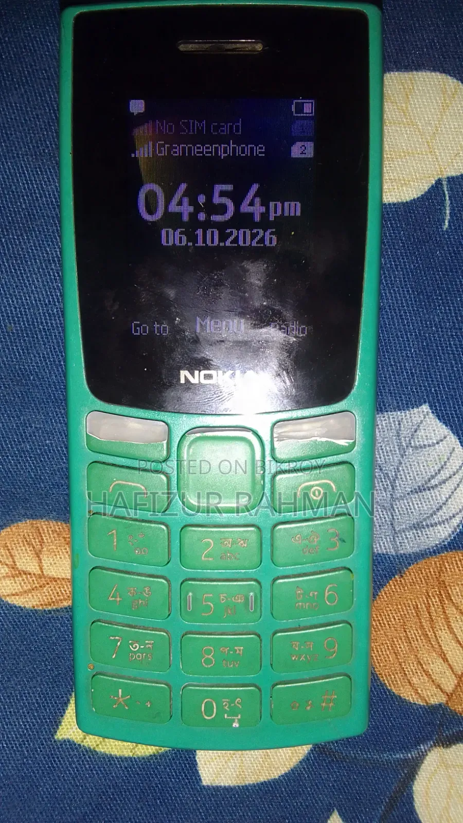 নকিয়া ১০৭ ডুয়াল সিম পার্পল
