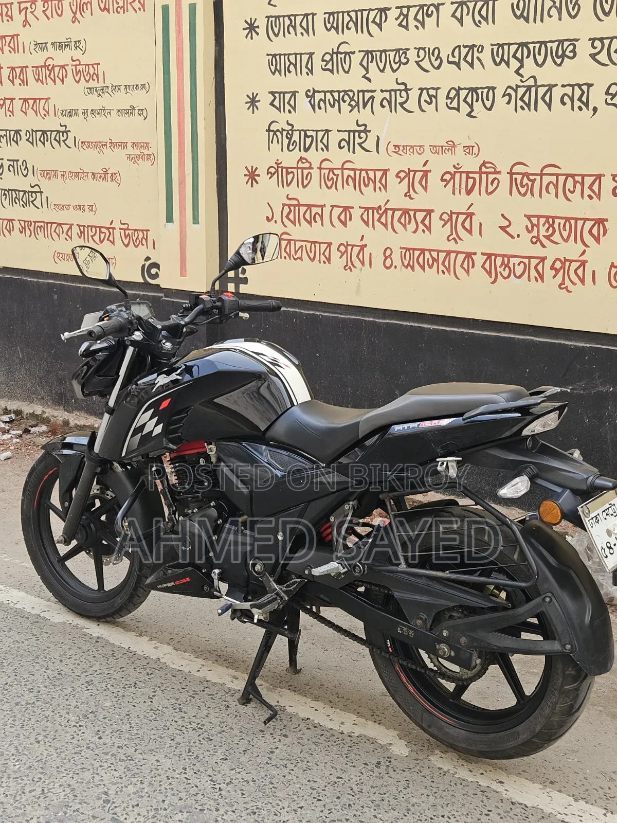 টিভিএস আপাচি আরটিআর ১৬০ ৪ভি ২০২২ ব্ল্যাক