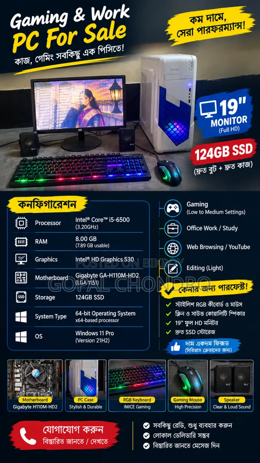 New Desktop Computer 8GB Intel Core i5 SSD 128GB