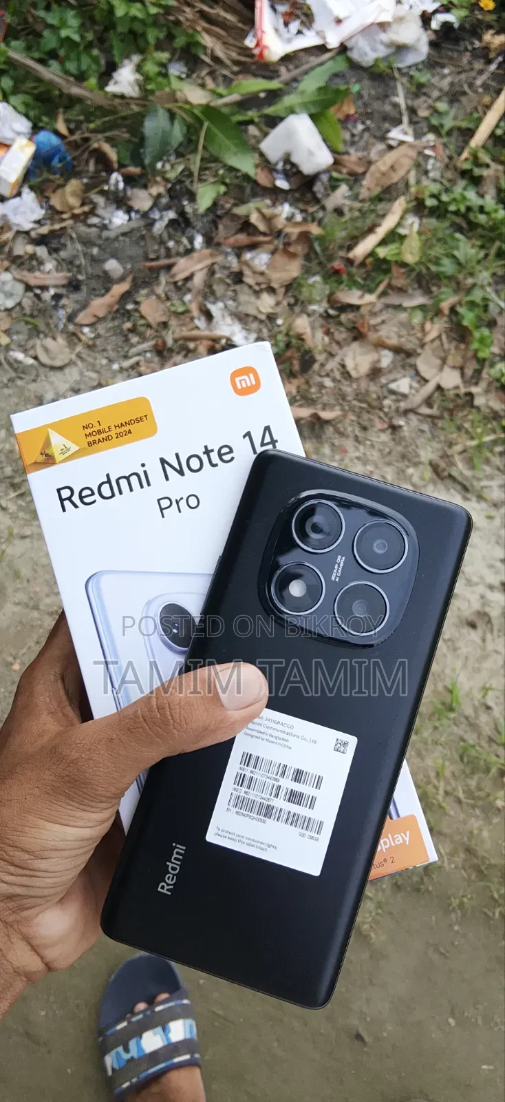 শাওমি ১৪ প্রো ২৫৬ জিবি কালো