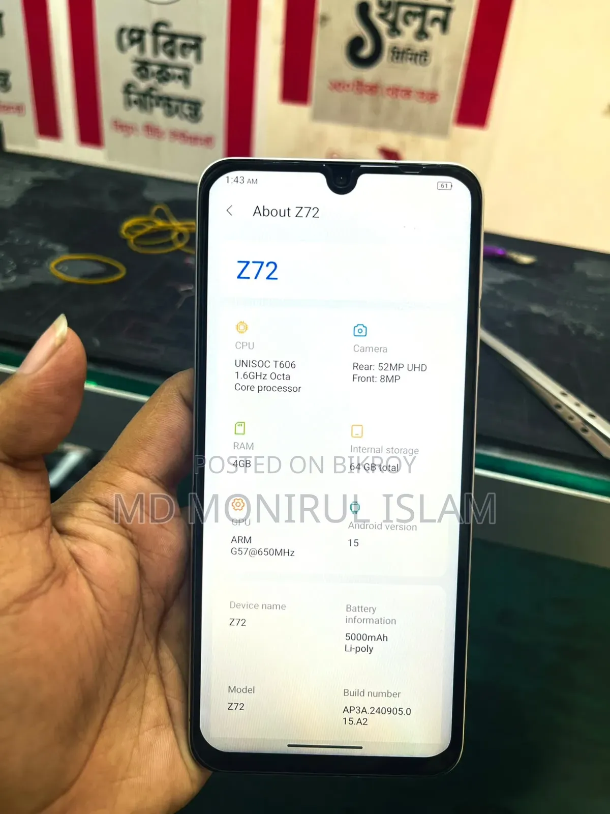 সিম্ফনি জেড৭২ ৬৪ জিবি গোল্ড