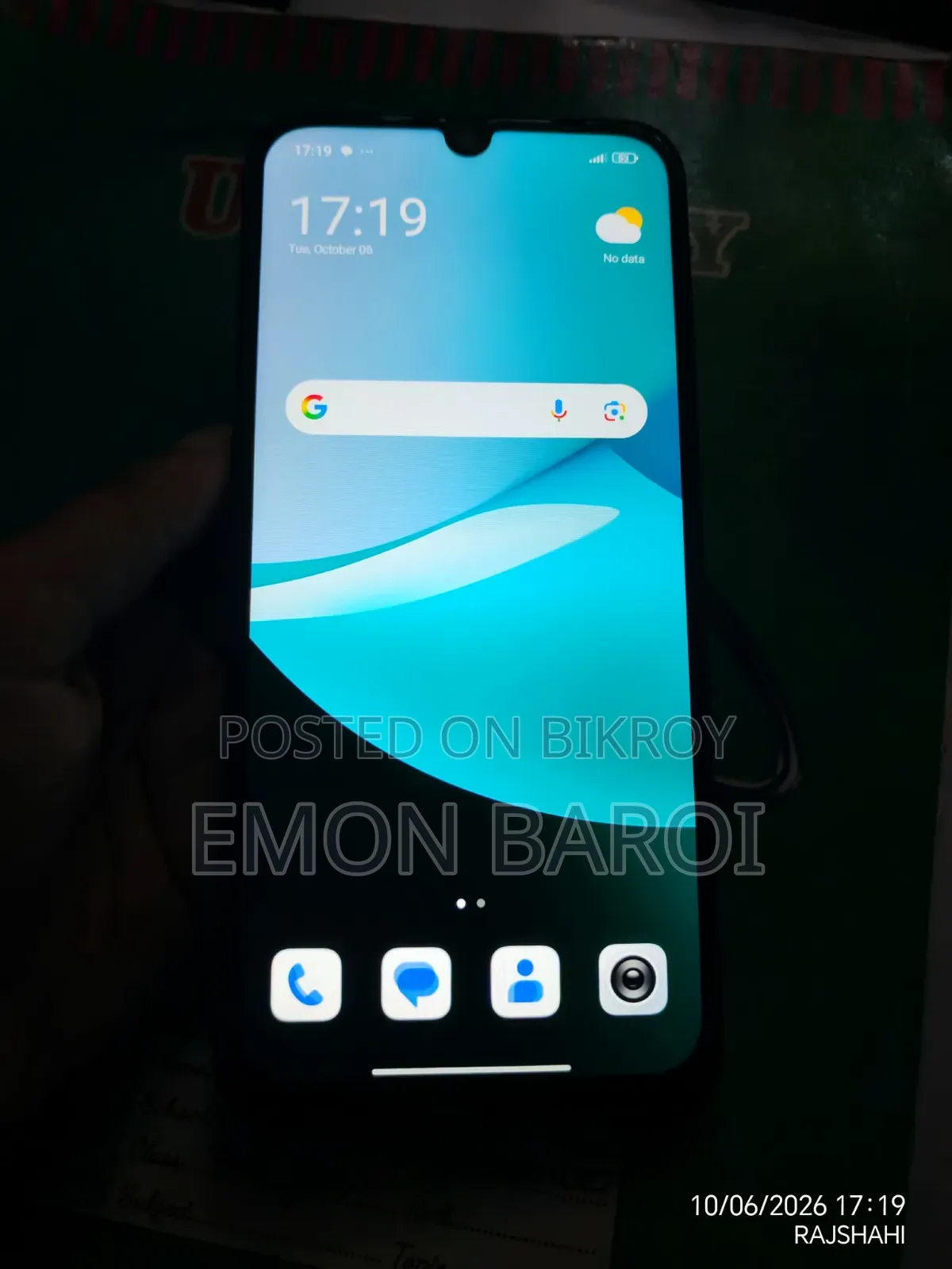 শাওমি রেডমি ১৫সি ১২৮ জিবি ব্ল্যাক