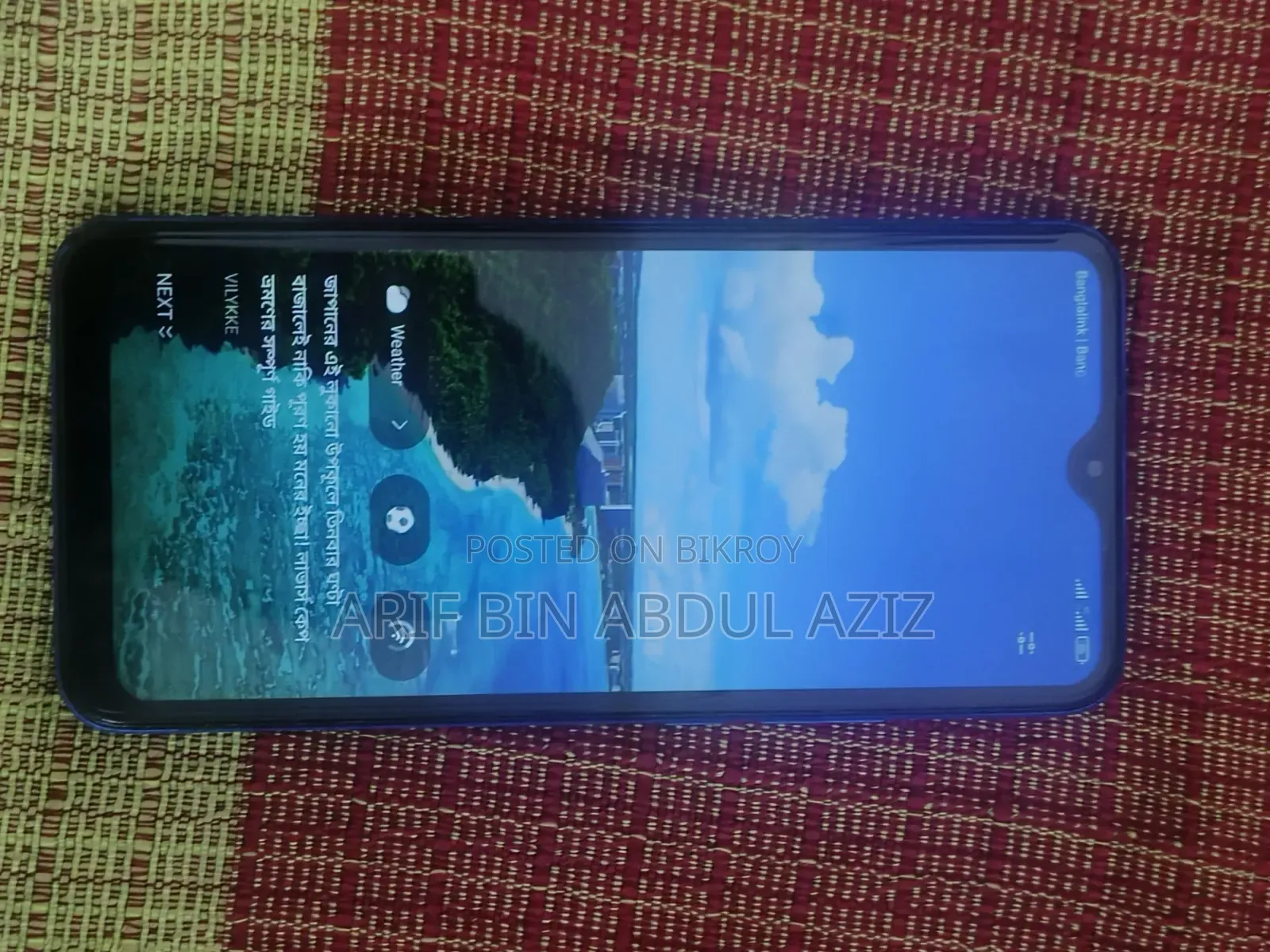Xiaomi Poco M2 128 GB Blue
