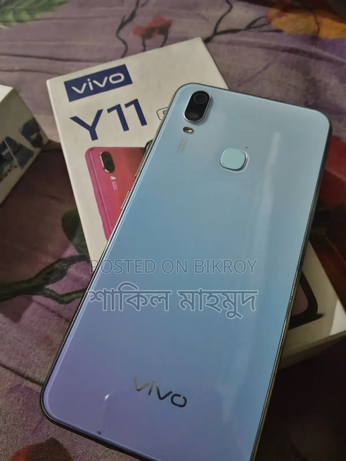 ভিভো ওয়াই১১ ৩২ জিবি ব্লু
