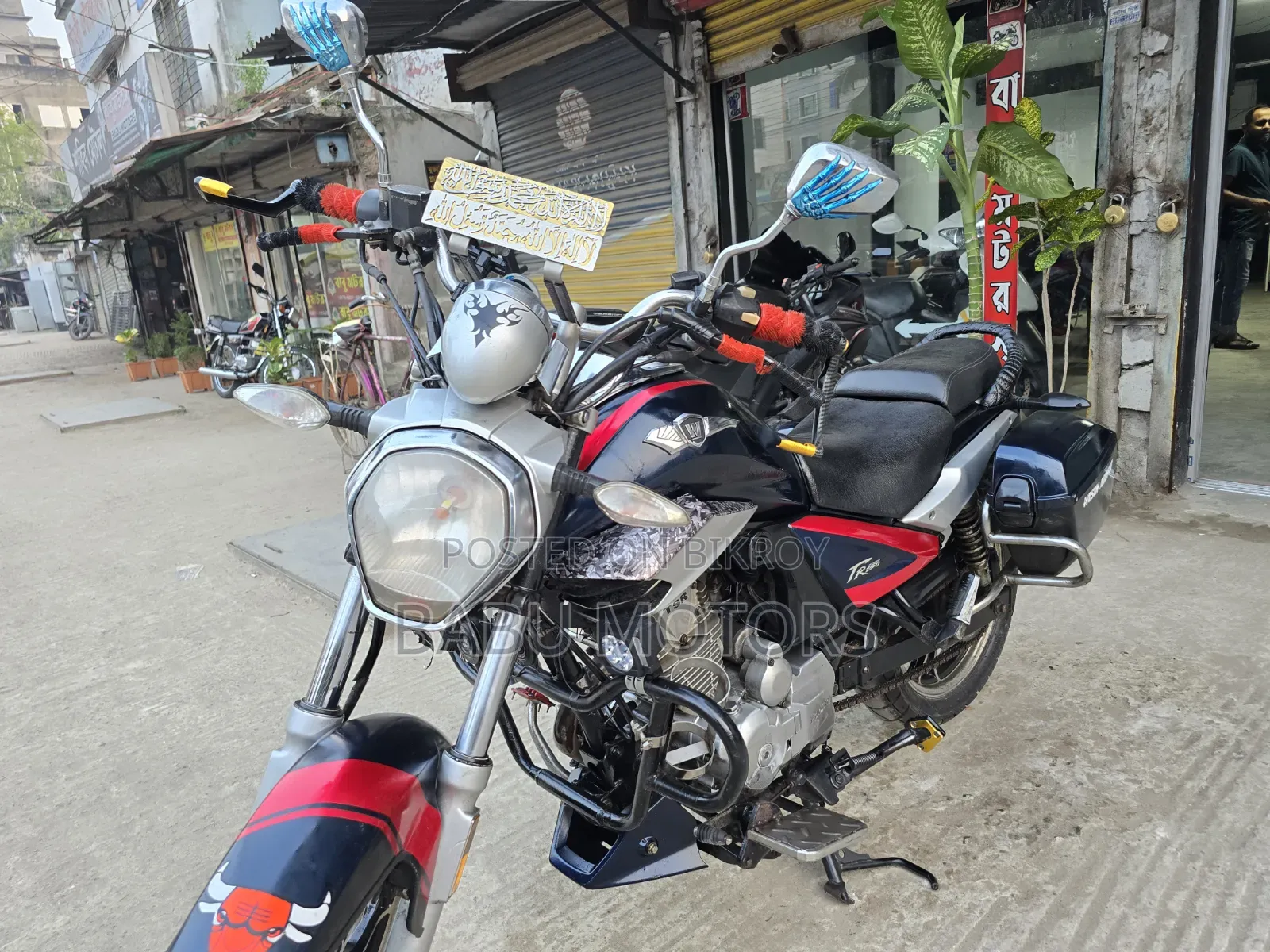 হাওজুয়ে টিআর১৫০/এস ২০২১ কালো