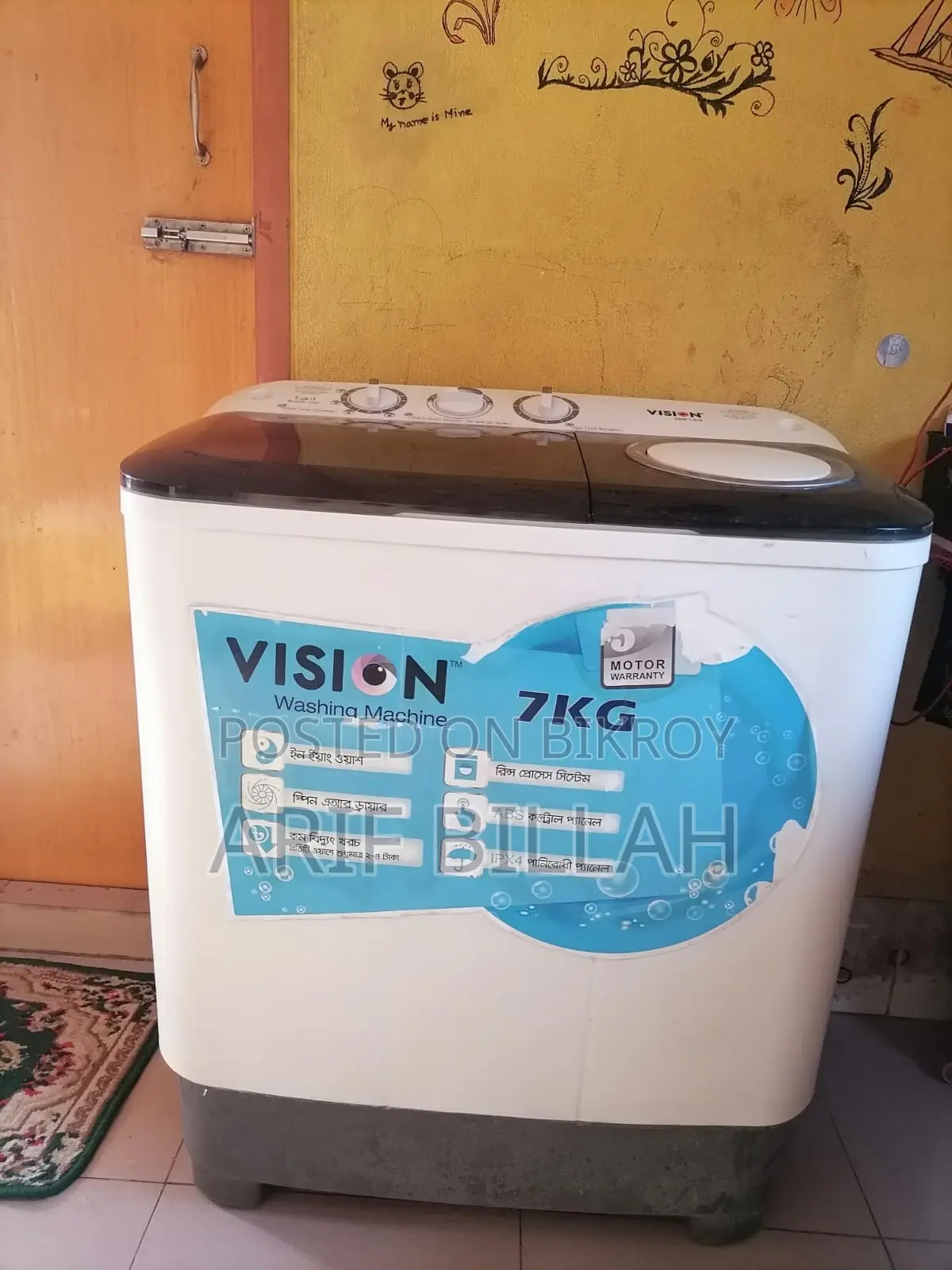 Washing Machine Vision