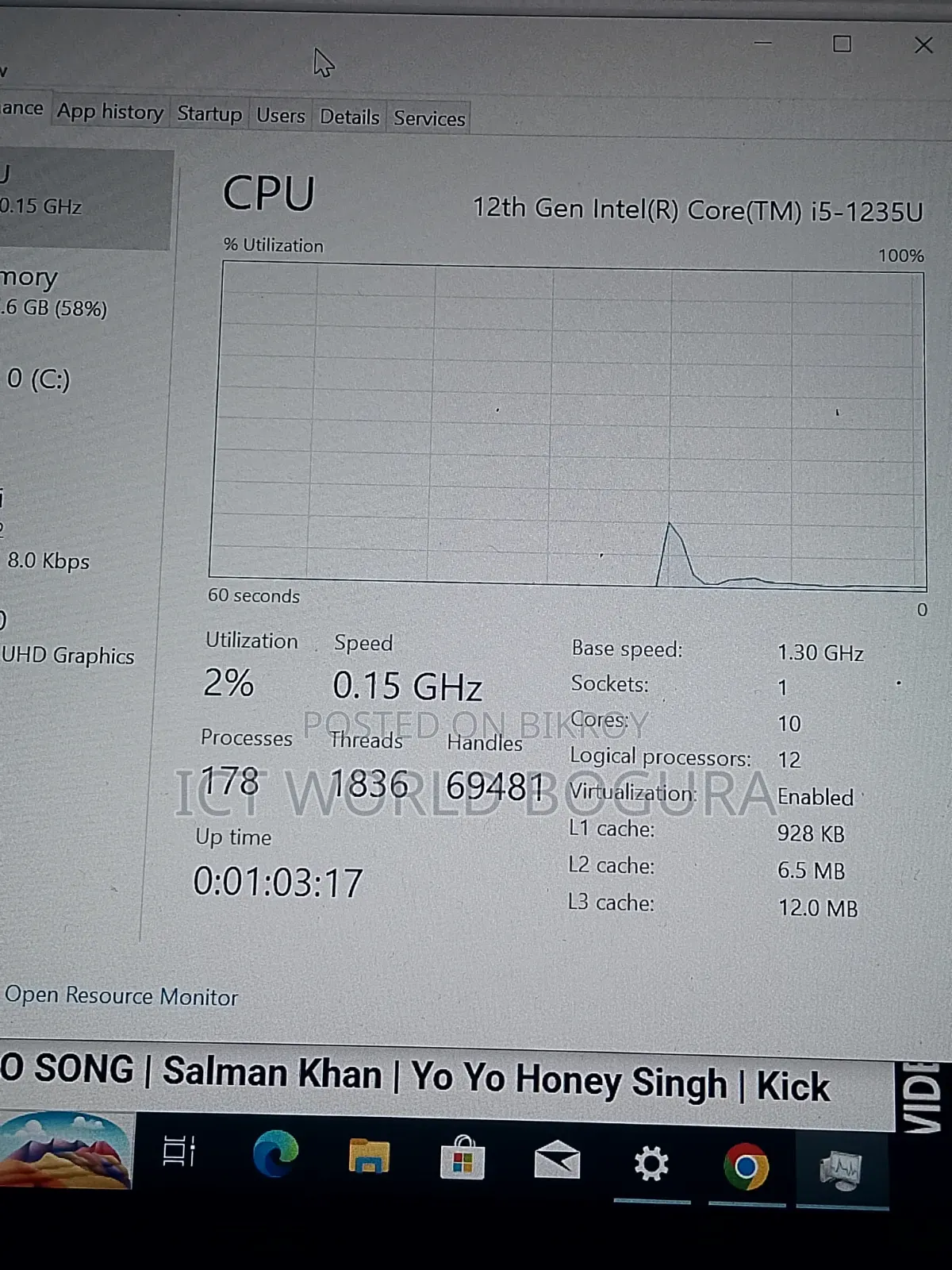 ল্যাপটপ HP 8GB Intel Core i5 SSD 256GB