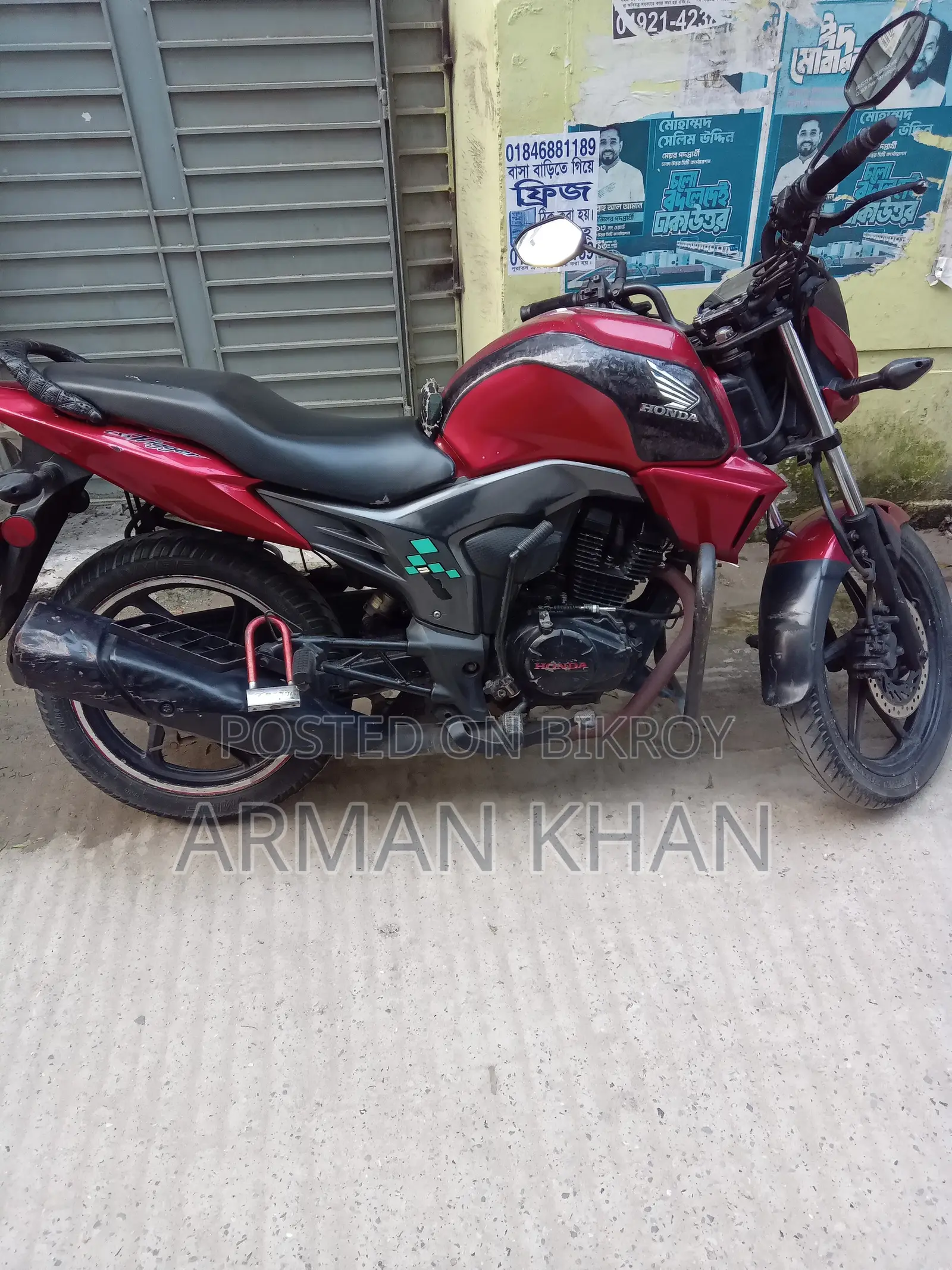 Honda CB 2015 Red