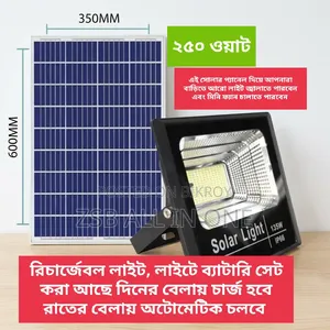 Solar Flood Rechargeable Light With Solar Panel