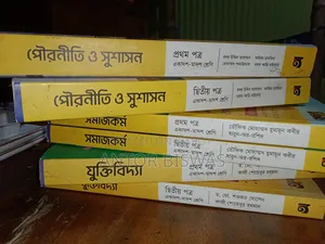 Note Kora, Book for Sell 2025 Edition