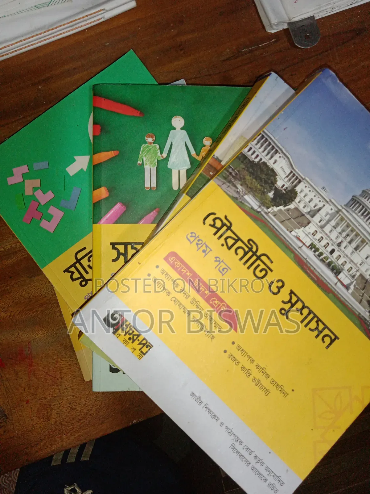 Note Kora, Book for Sell 2025 Edition