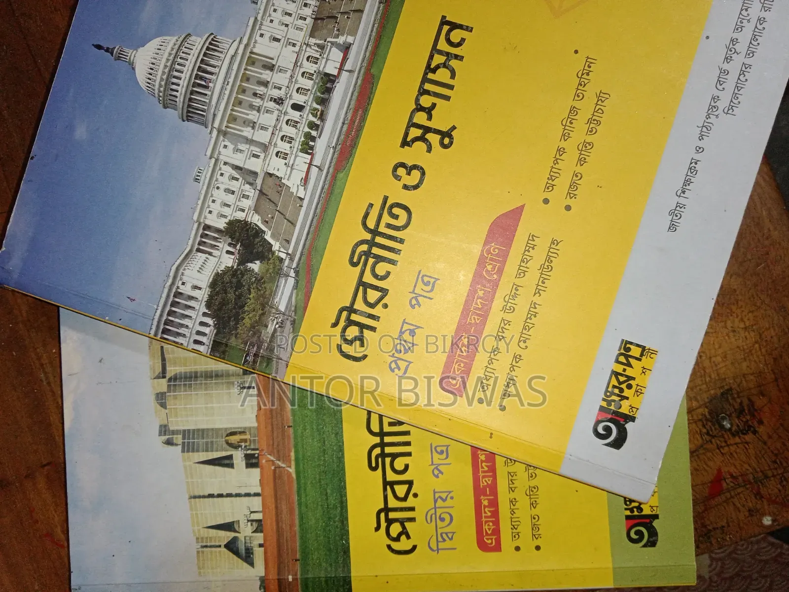 Note Kora, Book for Sell 2025 Edition