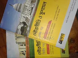 Note Kora, Book for Sell 2025 Edition