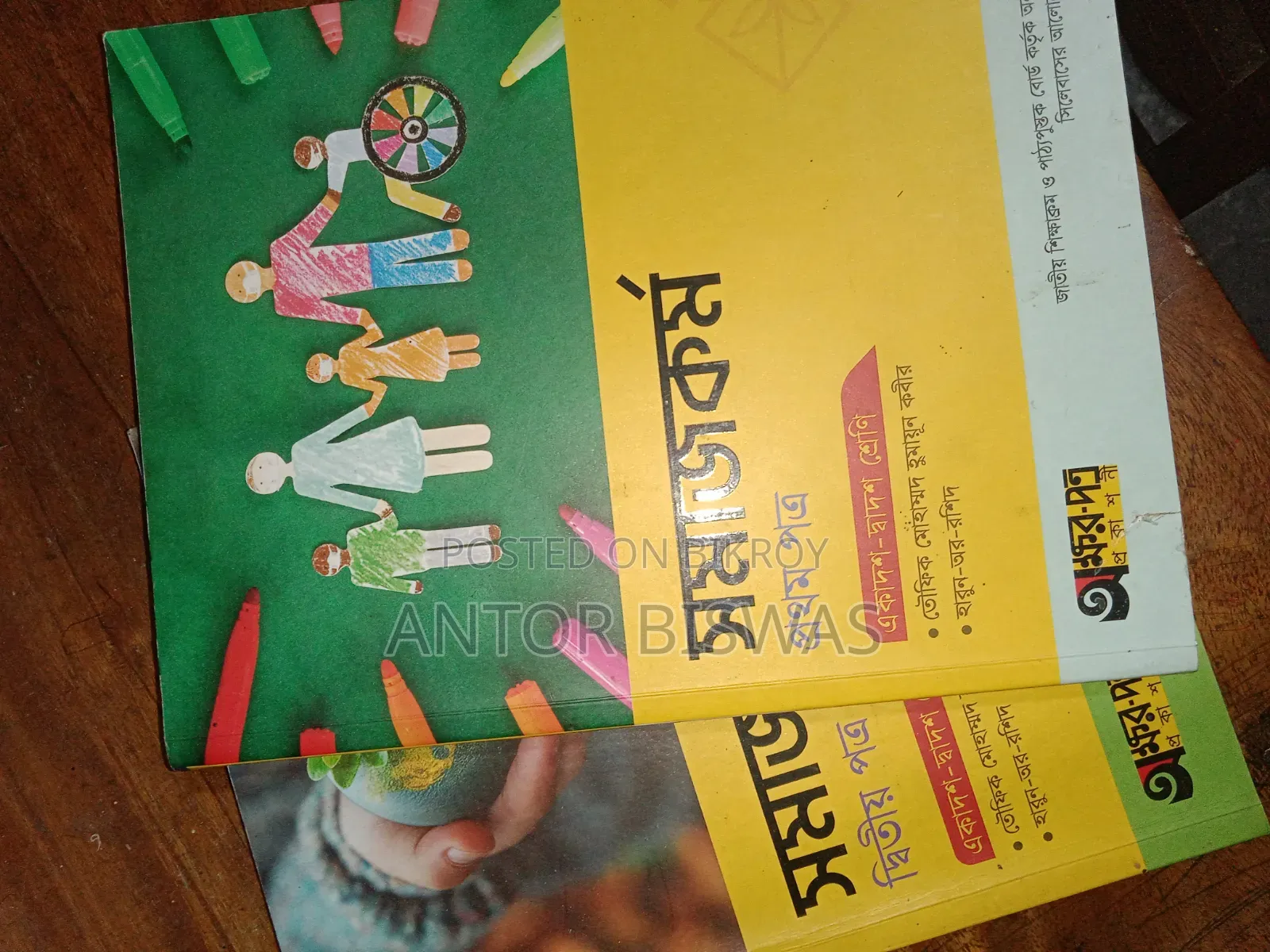 Note Kora, Book for Sell 2025 Edition