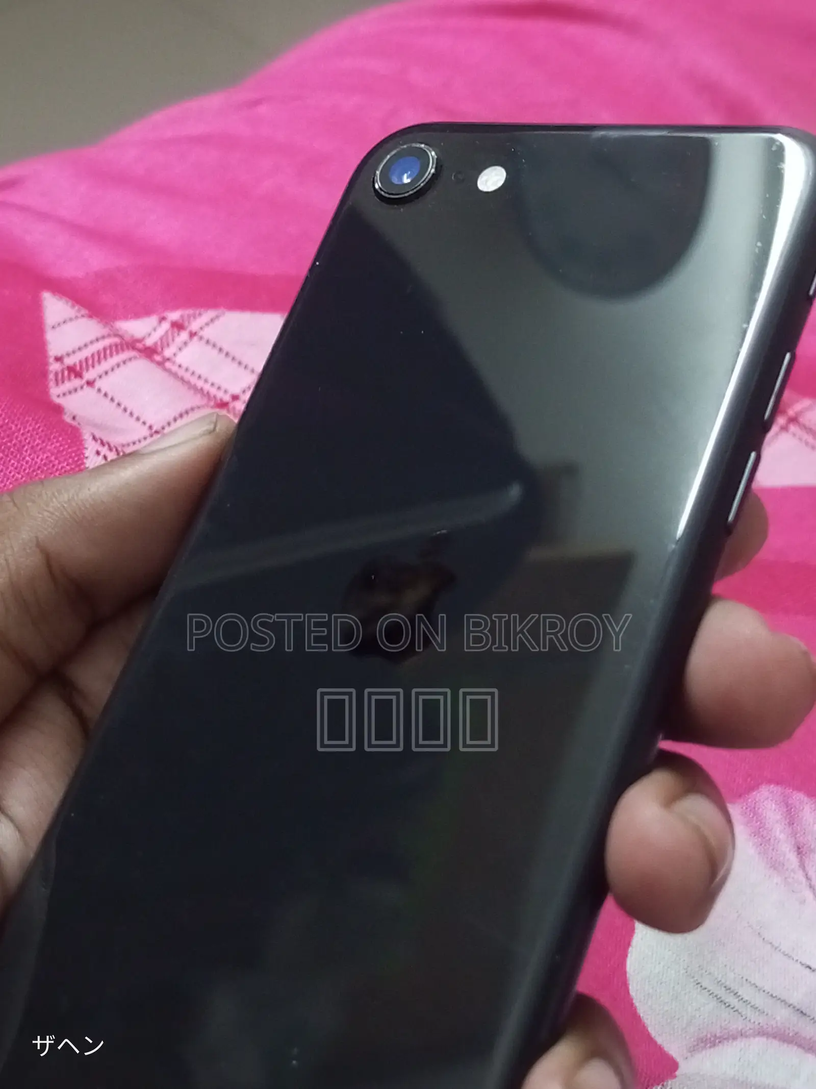 Apple iPhone SE (2020) 64 GB Black
