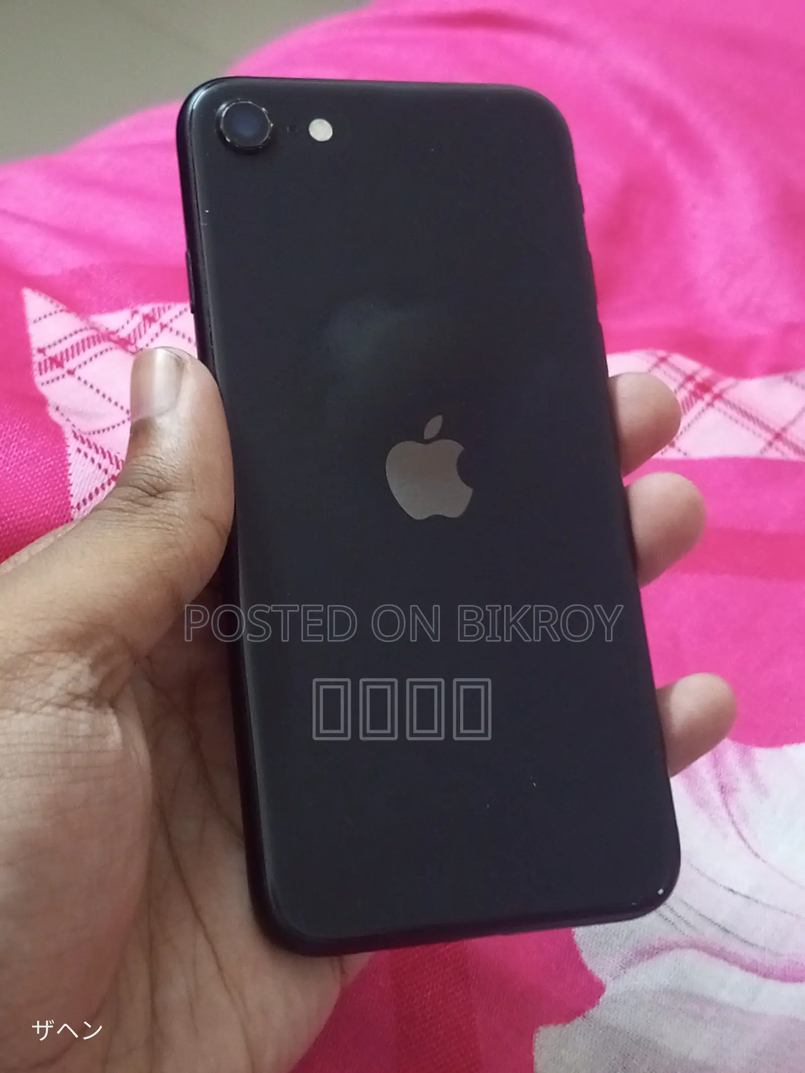 Apple iPhone SE (2020) 64 GB Black
