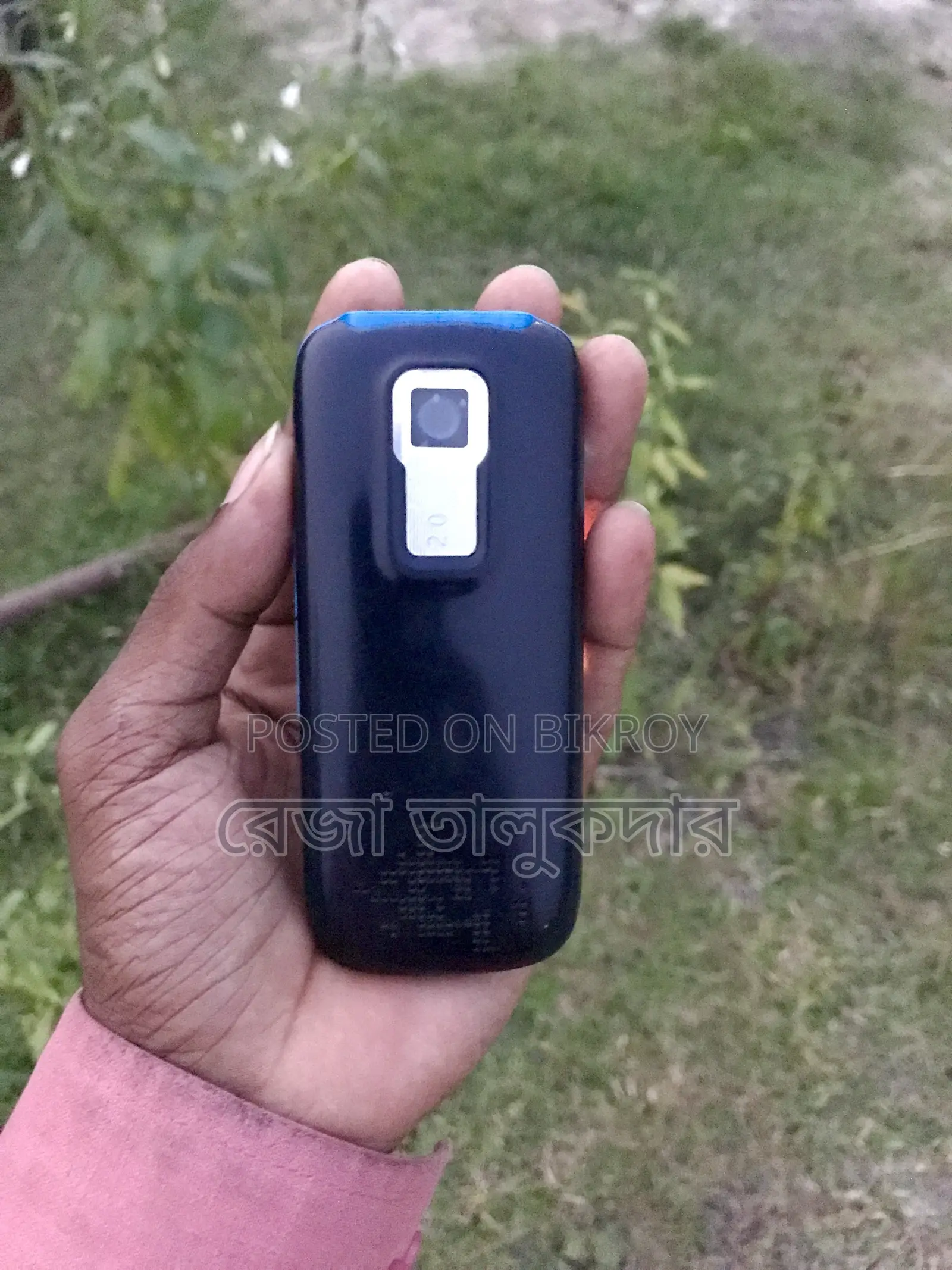 নোকিয়া ৫১৩0 এক্সপ্রেসমিউজিক ব্লু