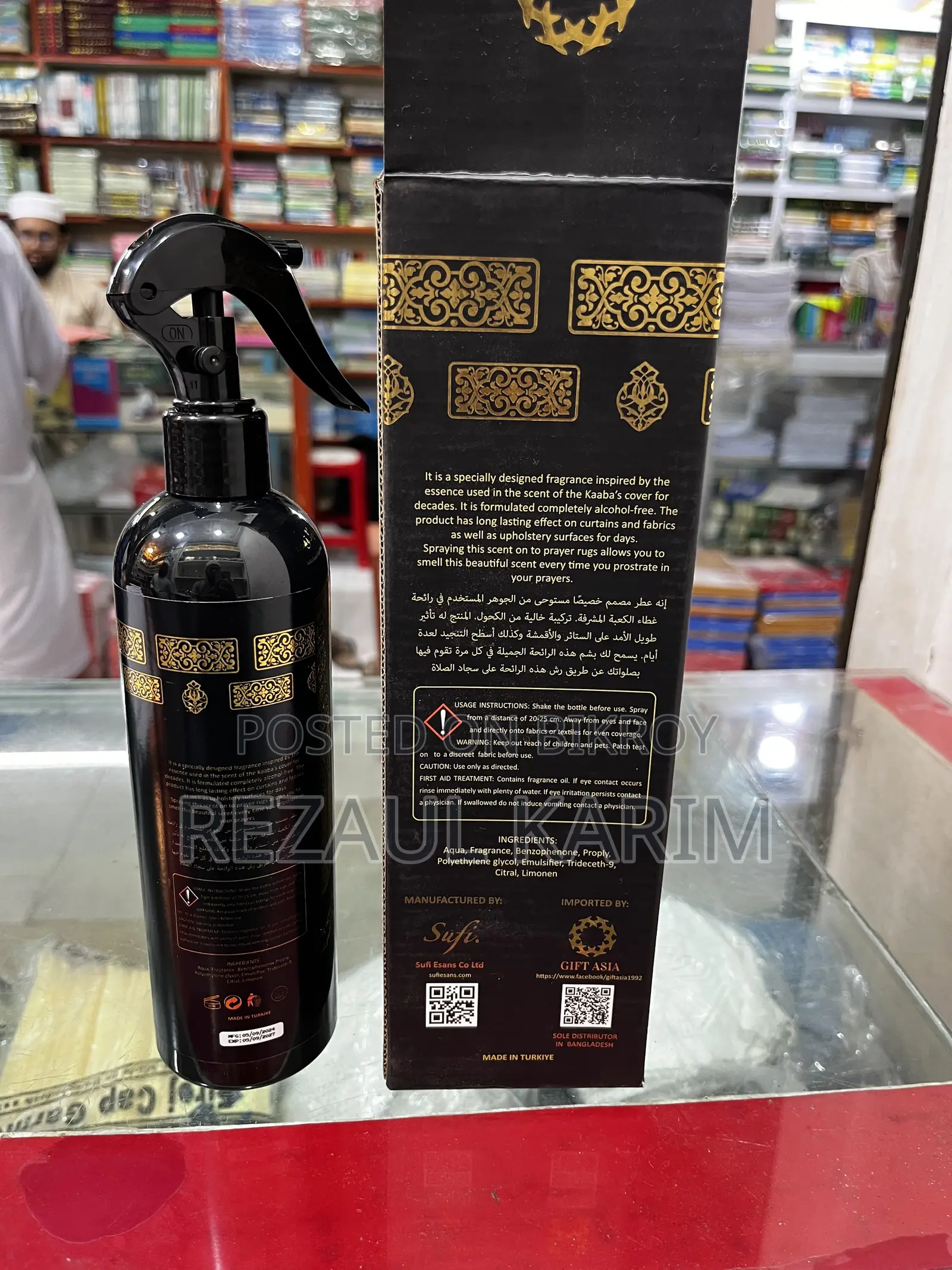 Kiswatul Kaaba Perfume