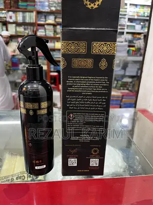 কিসওয়াতুল কাবা পারফিউম