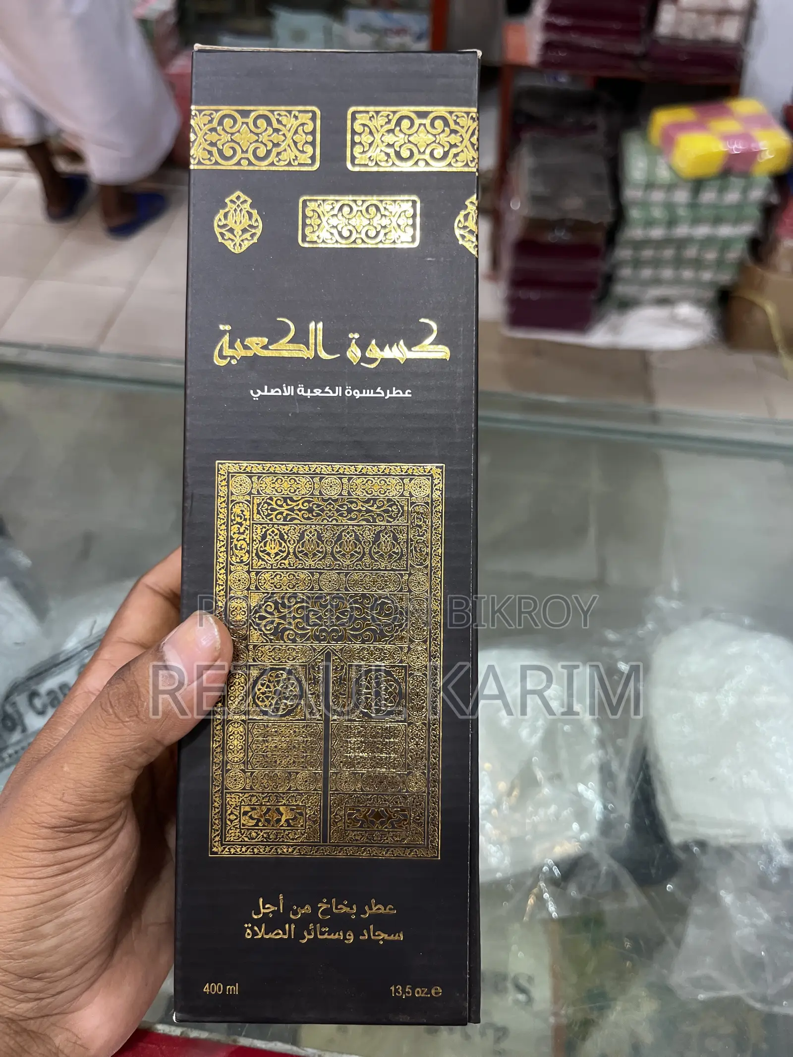 Kiswatul Kaaba Perfume