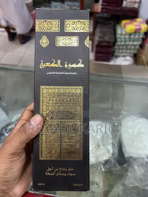 Kiswatul Kaaba Perfume