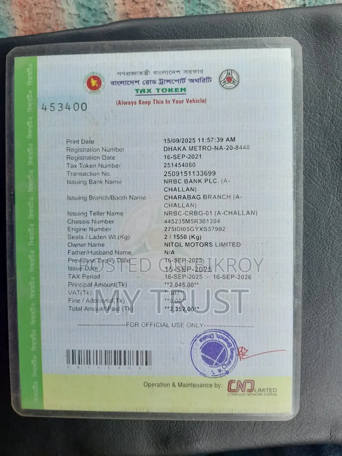 টাটা এেস ইএক্স২ মিনি ট্রাক সাভার ঢাকা বিজনেস ভেহিক্যাল টাটা এেস ফর সেল