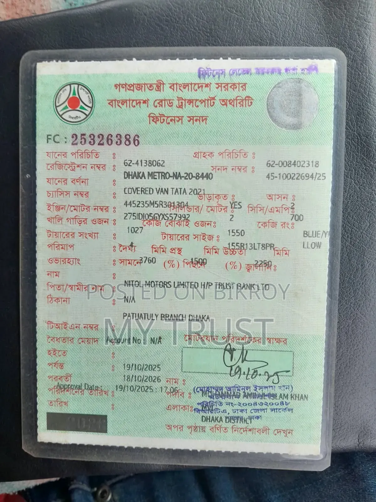 টাটা এেস ইএক্স২ মিনি ট্রাক সাভার ঢাকা বিজনেস ভেহিক্যাল টাটা এেস ফর সেল