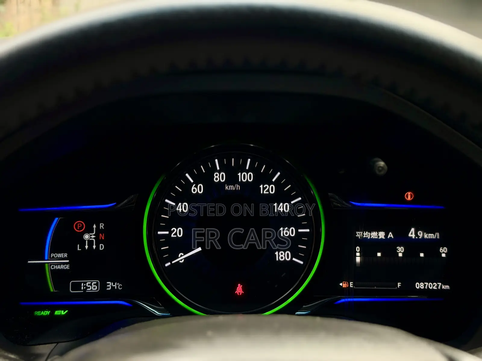 Honda Vezel 1.5 Hybrid 2-Wheel Drive 2014 Pearl
