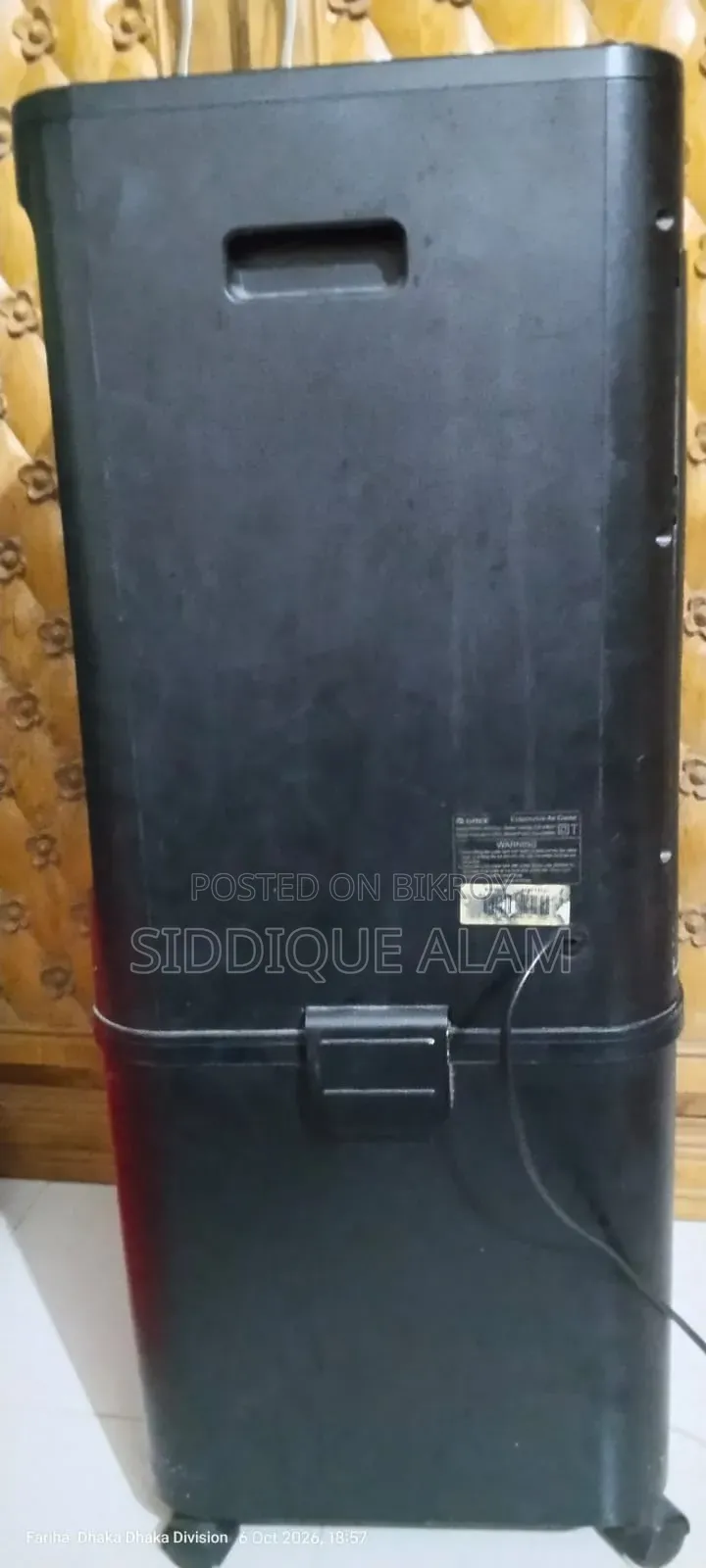 গ্রি এয়ার কুলার