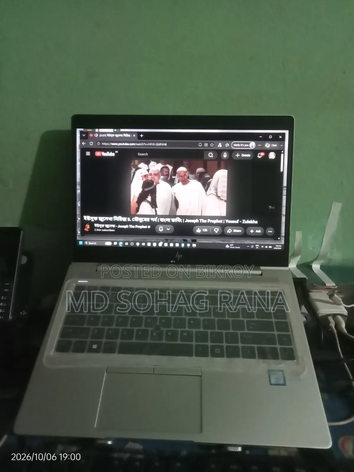 Laptop HP EliteBook 840 G8 8GB Intel Core i5 SSD 256GB