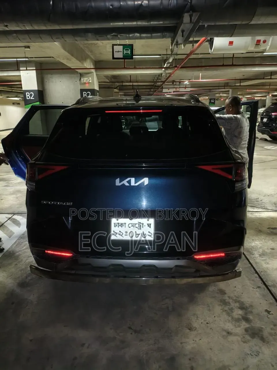 Kia Sportage 2022 Maroon