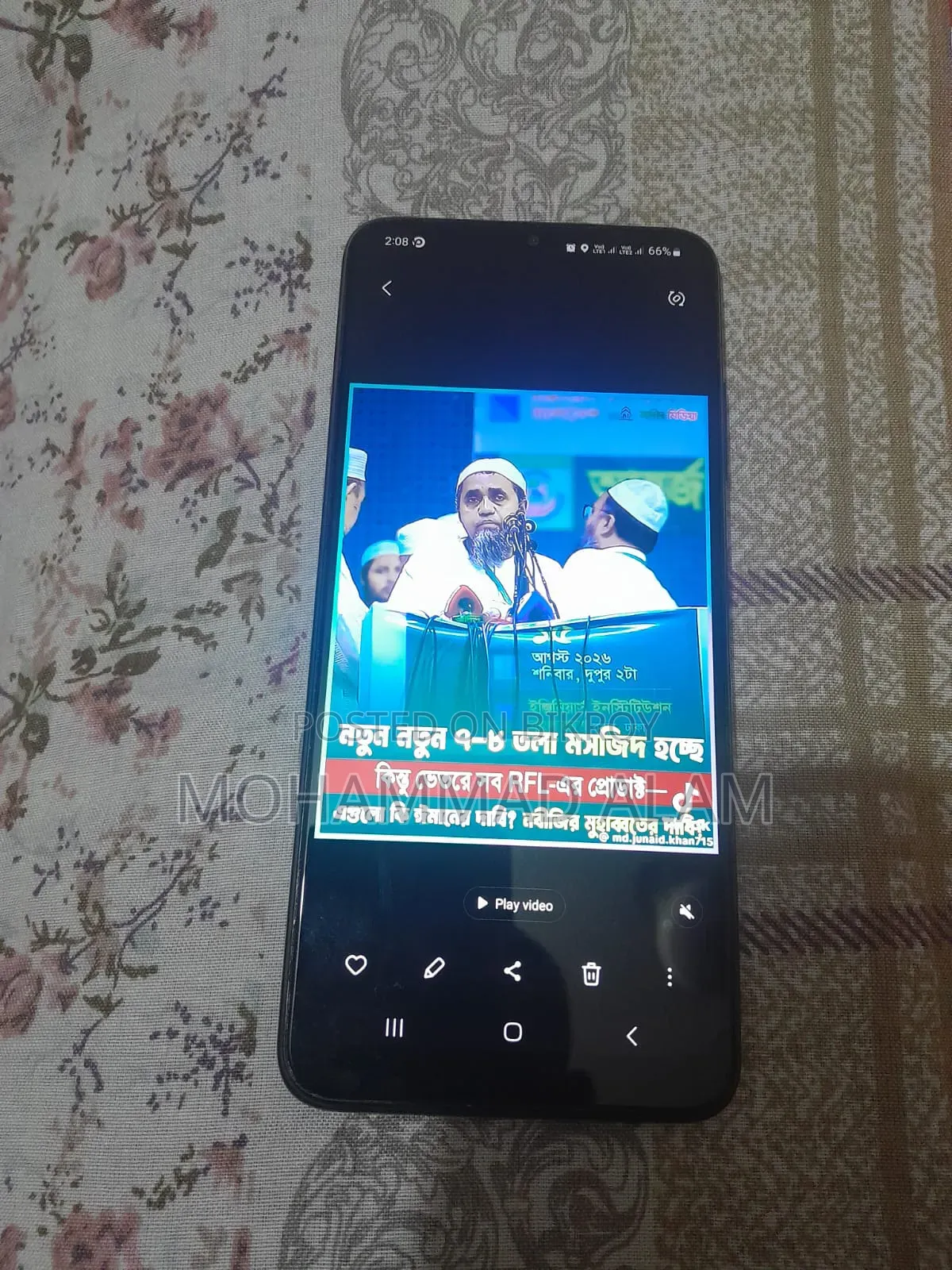 স্যামসাং গ্যালাক্সি A২২ ৬৪ জিবি ব্ল্যাক