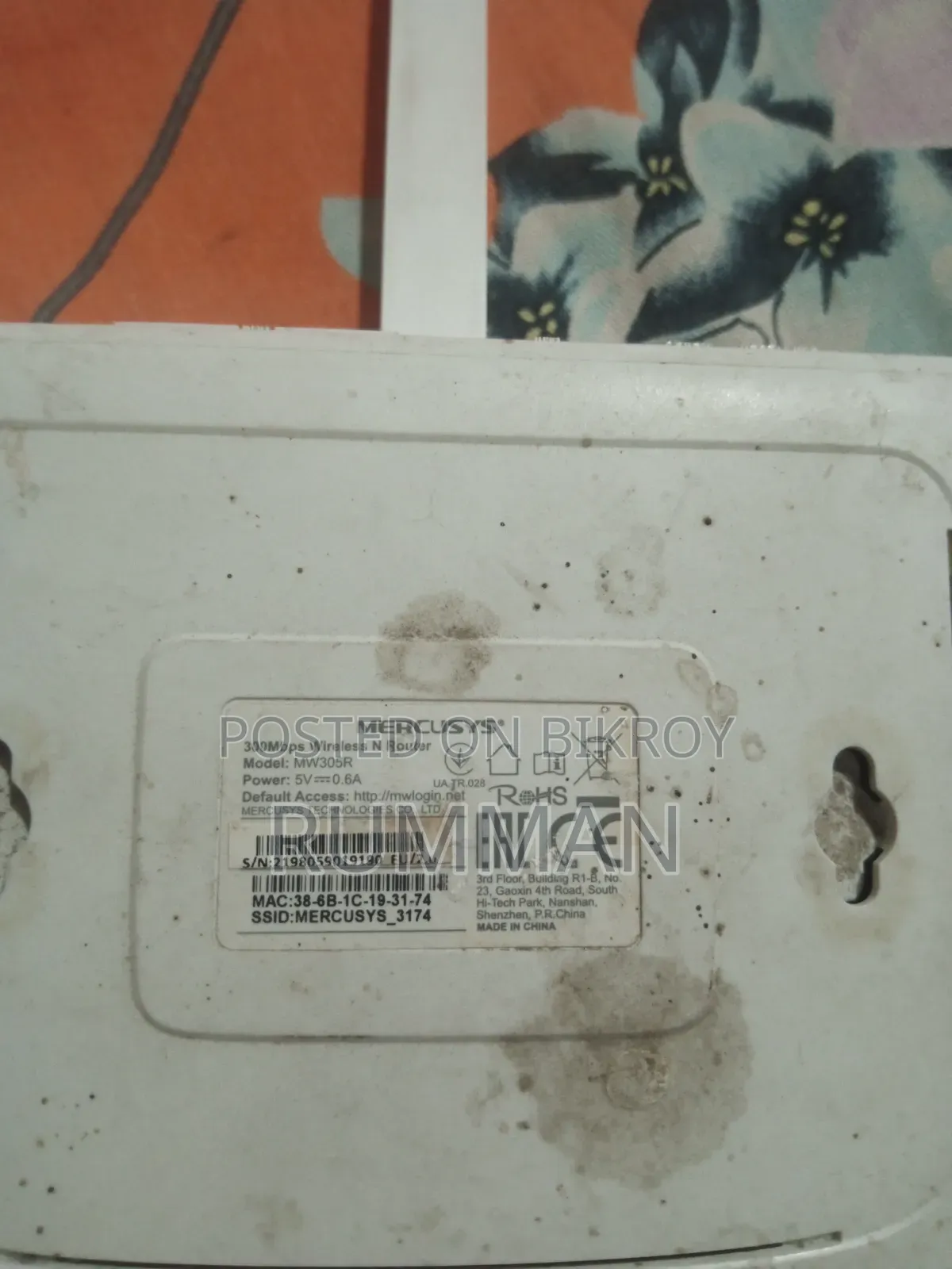 মারকুসিস MW305R ৩০০এমবিপিএস ওয়াইফাই রাউটার - ব্যবহৃত