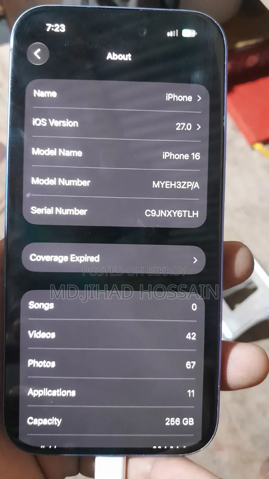 অ্যাপল আইফোন ১৬ ২৫৬ জিবি ব্রোঞ্জ