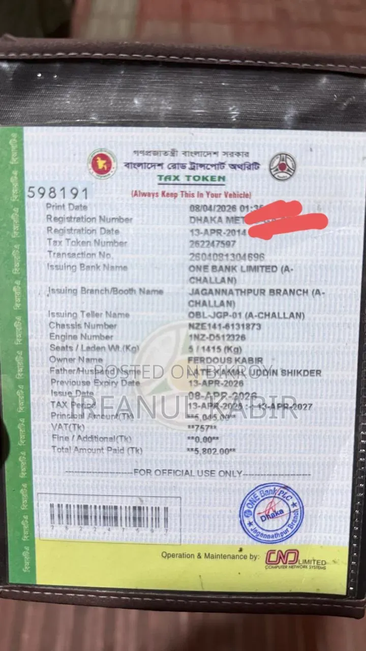 টয়োটা এক্সিও ১.৫ জি টুডব্লিউডি ২০০৯ সিলভার
