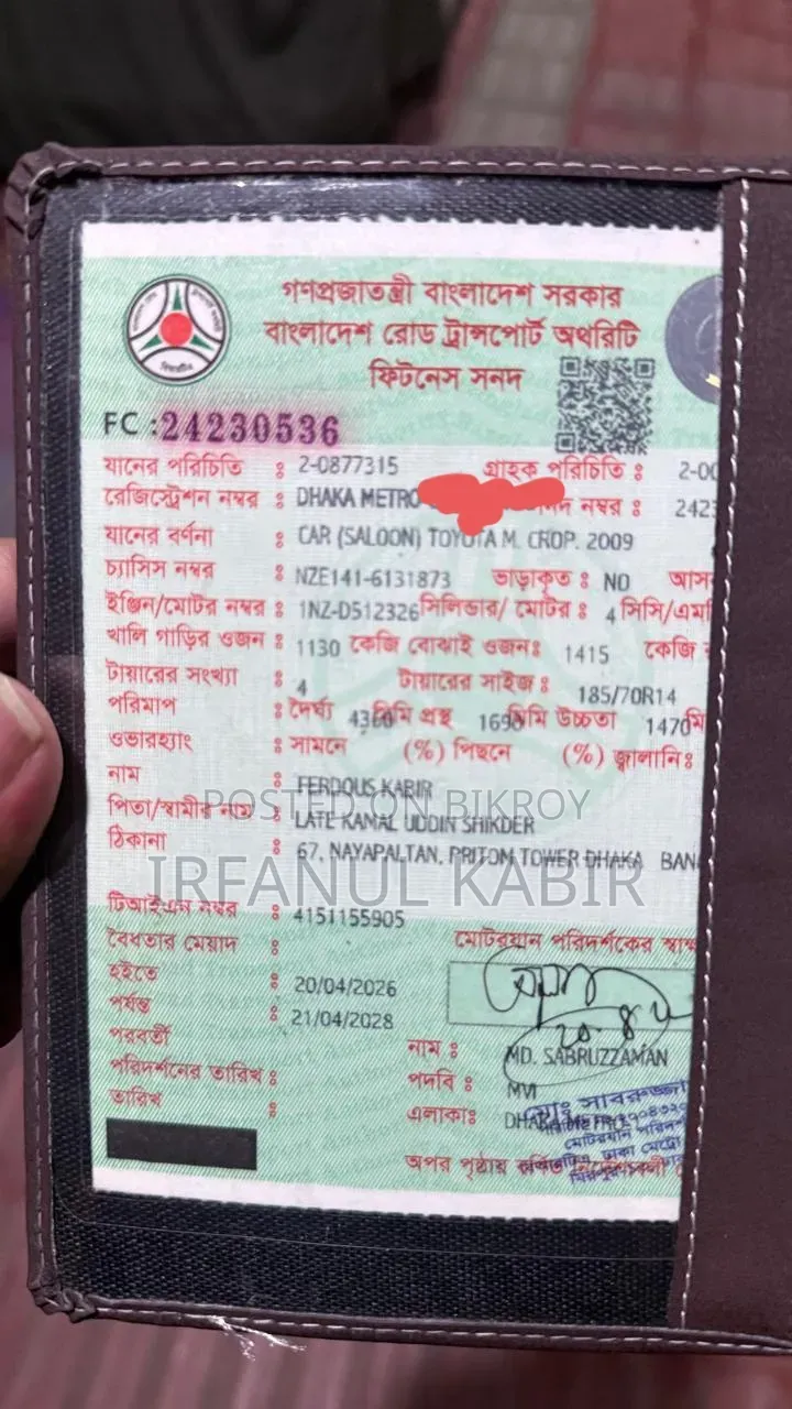 টয়োটা এক্সিও ১.৫ জি টুডব্লিউডি ২০০৯ সিলভার