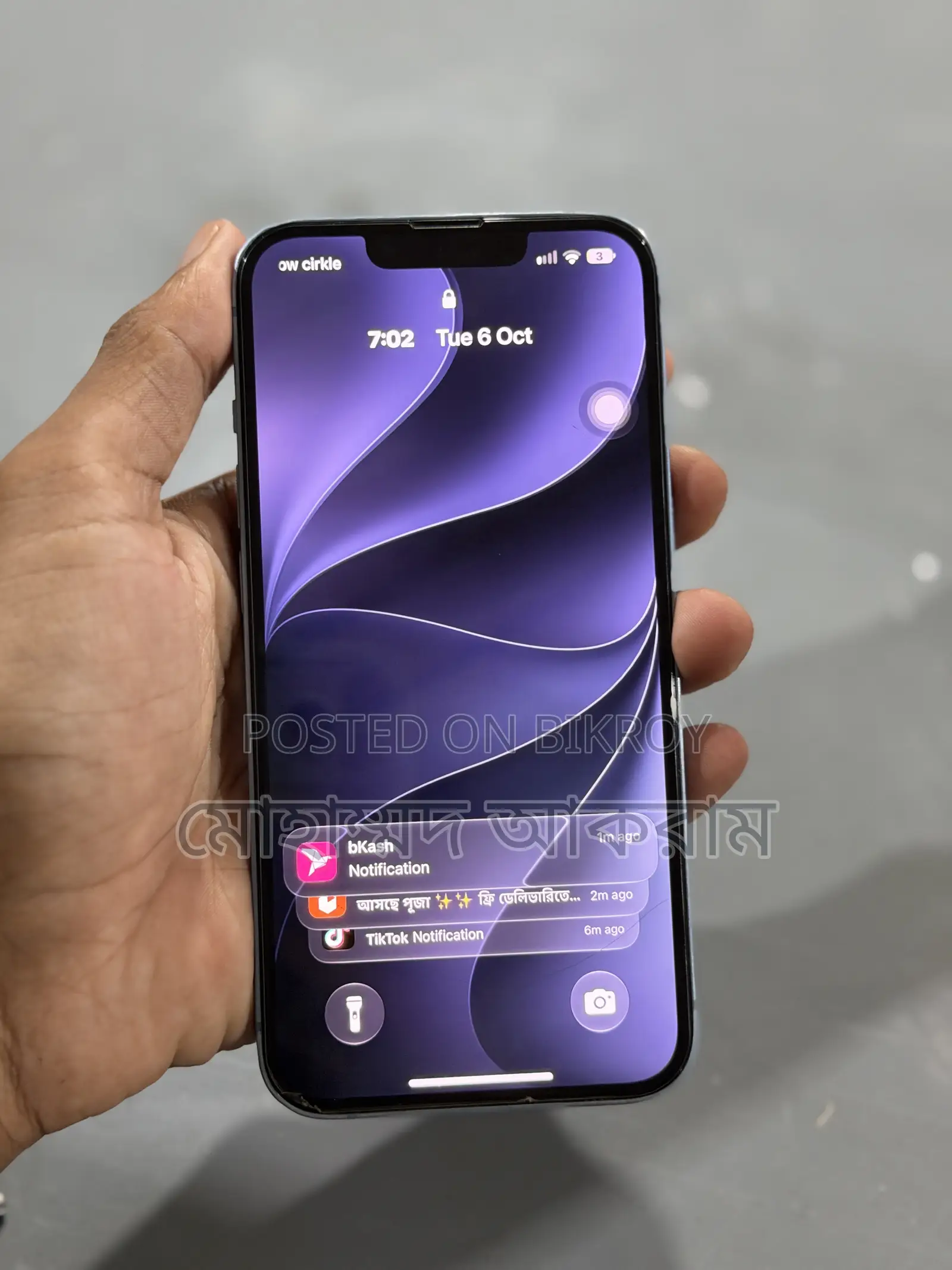 অ্যাপল আইফোন ১৪ ১২৮ জিবি ব্লু