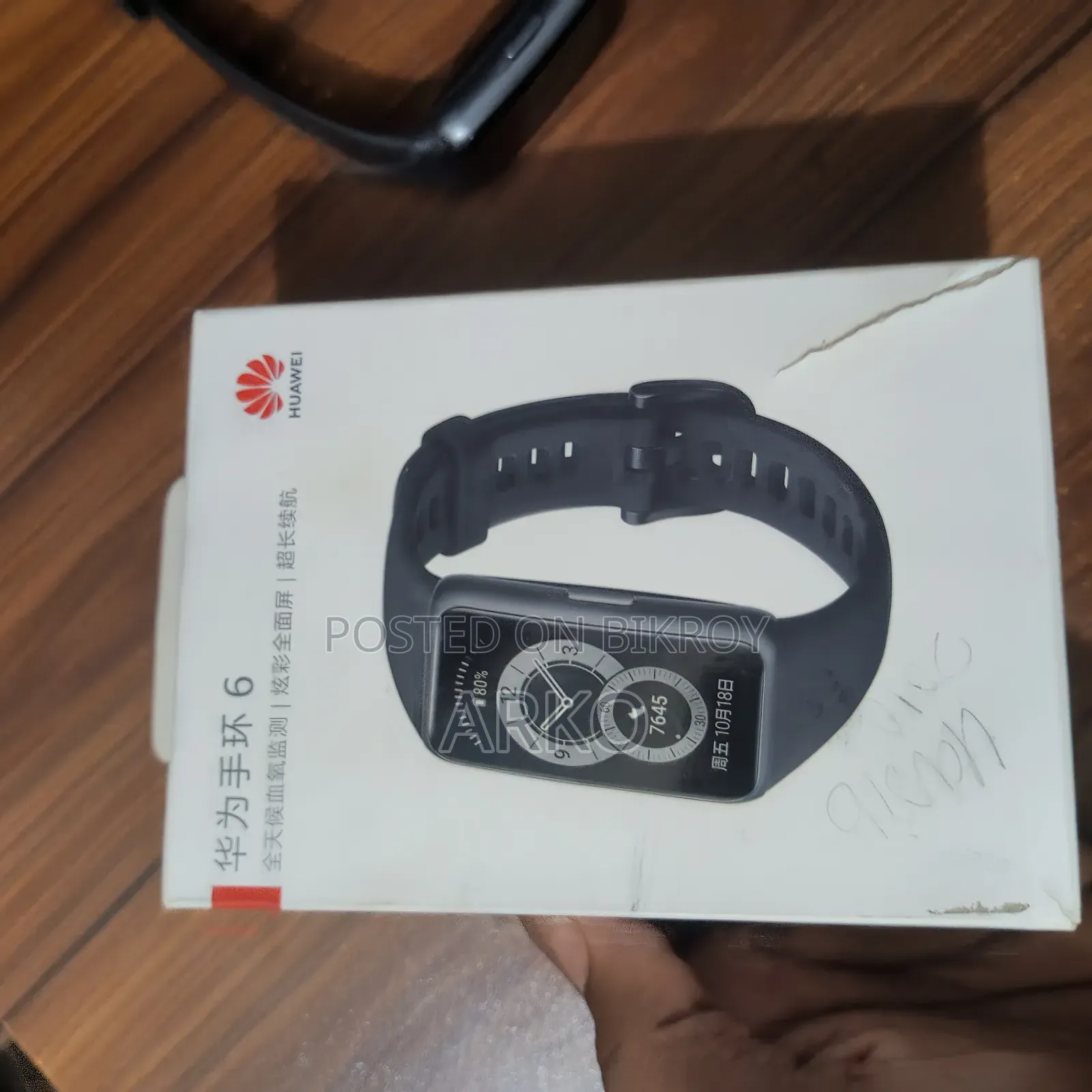 হুয়াওয়ে ফিটনেস ওয়াচ বিক্রির জন্য