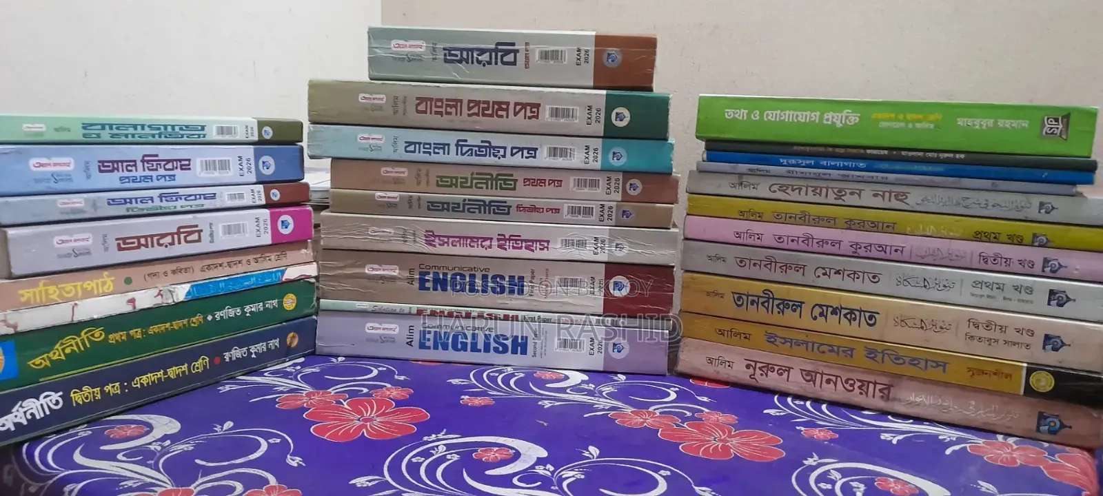 আলিম মানবিক বিভাগের একদম ফ্রেশ বই এবং গাইড