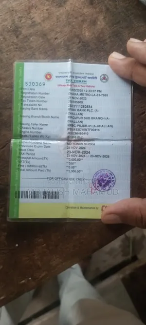 Bajaj Pulsar NS 160 2022 Blue
