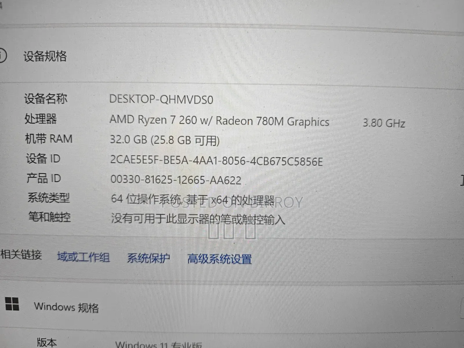 New Laptop Wipro 32GB AMD Ryzen 5 SSD 1T