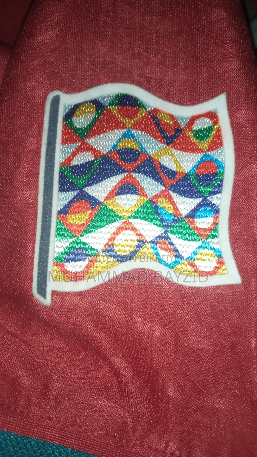 Portugal Jersey